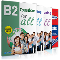 ΠΑΚΕΤΟ ΜΕ 4 ΒΙΒΛΙΑ B2 FOR ALL