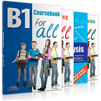 ΠΛΗΡΕΣ ΠΑΚΕΤΟ B1 FOR ALL