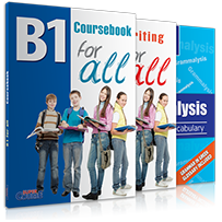 ΒΑΣΙΚΟ ΠΑΚΕΤΟ B1 FOR ALL