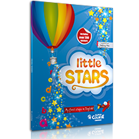 LITTLE STARS (ΣΥΜΒΑΤΟ ΜΕ TALKING PEN)